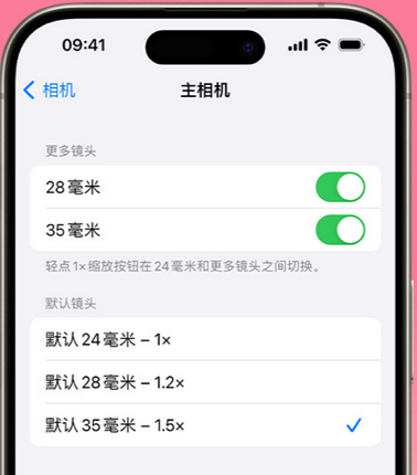 乐山苹果15Pro维修店分享苹果iPhone15Pro拍摄技巧 