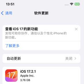 乐山苹果15维修站分享如何更新iPhone15的Safari浏览器