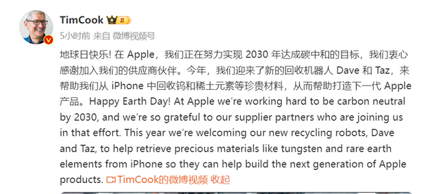 乐山苹果ipad维修点分享苹果回收机器人Dave和Taz来到中国 