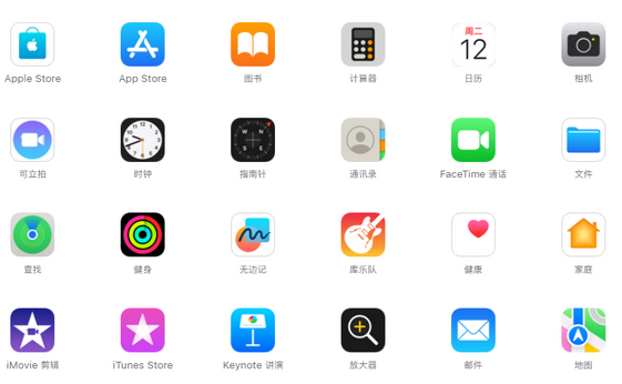 乐山iPhone15维修店分享如何恢复删除iPhone15自带内置应用