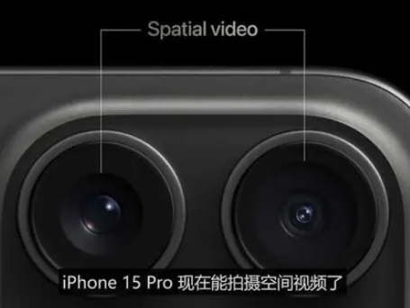 乐山苹果15pro维修iPhone15Pro拍的空间视频在哪里看 