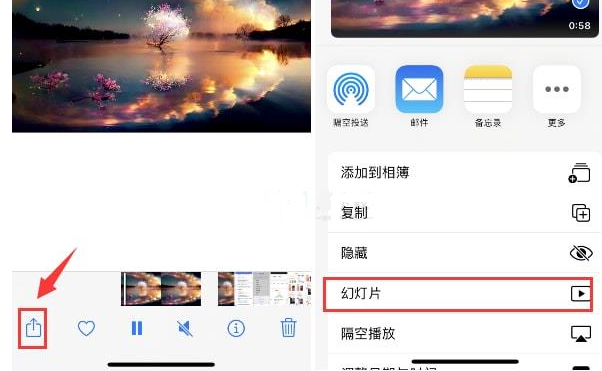 乐山苹果15维修预约分享iPhone15相册视频如何循环播放 