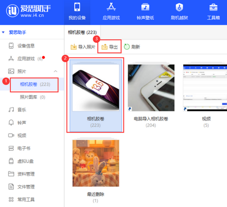 乐山苹果服务维修分享iPhone中已删除照片或视频是否能恢复 乐山苹果服务维修分享iPhone中已删除照片或视频是否能恢复