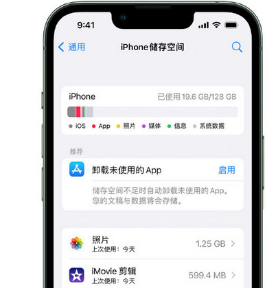 乐山苹果15维修站分享iPhone15电池容量有多少 