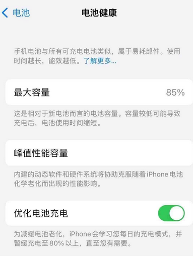 乐山苹果手机维修店分享iPhone运行缓慢怎么办 