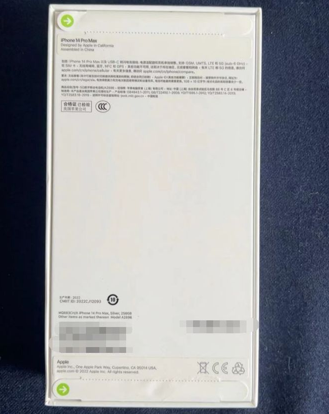 乐山苹果14PM维修iPhone14ProMax如何鉴别原封机和后封机 