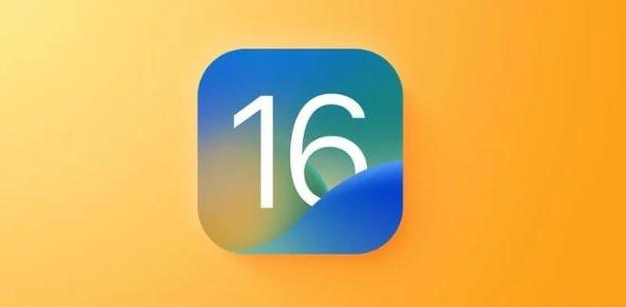 乐山苹果服务网点分享iOS 16.2正式版将有哪些新功能? 