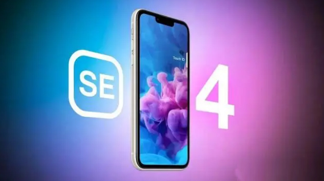 乐山苹果服务网点分享新iPhone SE4长什么样？后置双摄+灵动岛胶囊屏太出众 