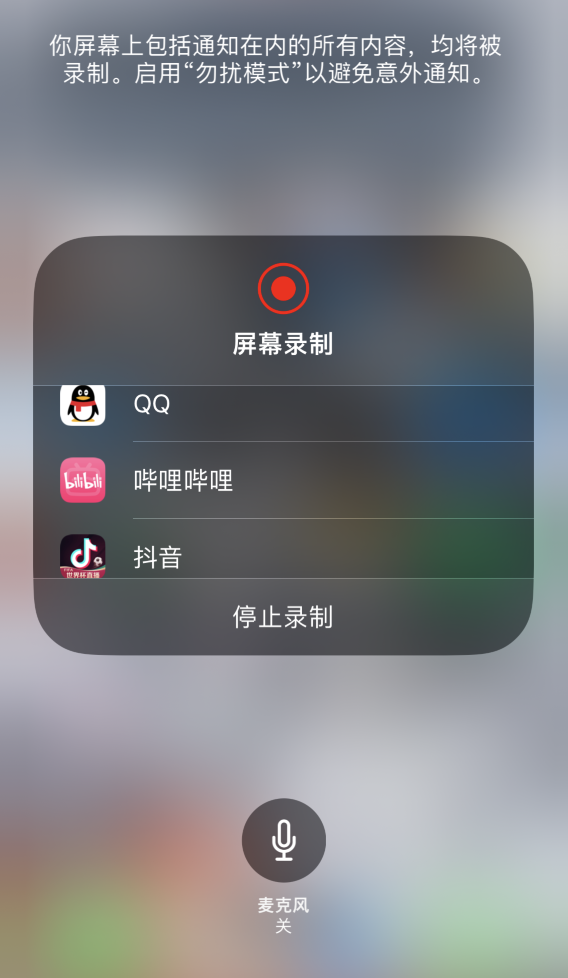乐山苹果14维修分享iPhone 14 系列机型截屏及录制屏幕技巧汇总 
