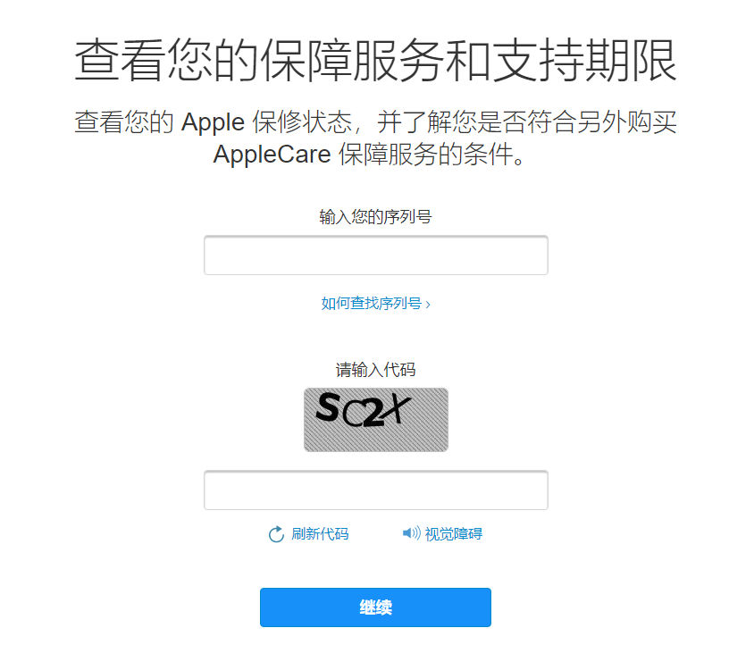 乐山苹果14维修分享iPhone 14 系列机型序列号查不到生产地是假货吗 