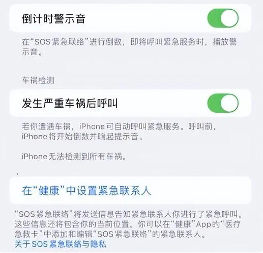 乐山苹果手机维修分享iOS 16.2测试版有哪些升级 