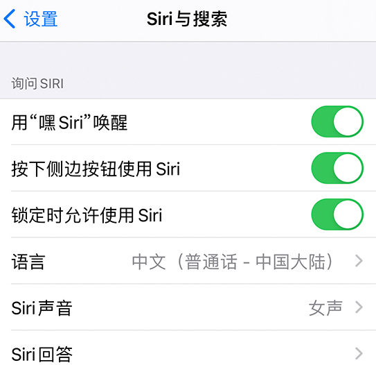 乐山苹果手机维修分享使用 iPhone 12 时 Siri 不会正常回应怎么办 
