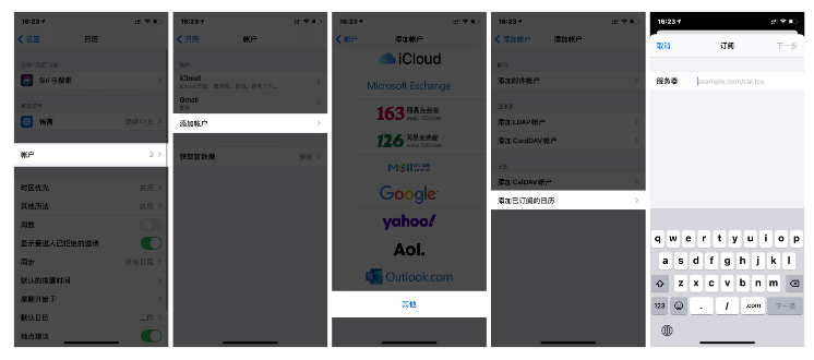 乐山苹果手机维修分享如何让 iPhone 自带日历 App 显示节假日安排 