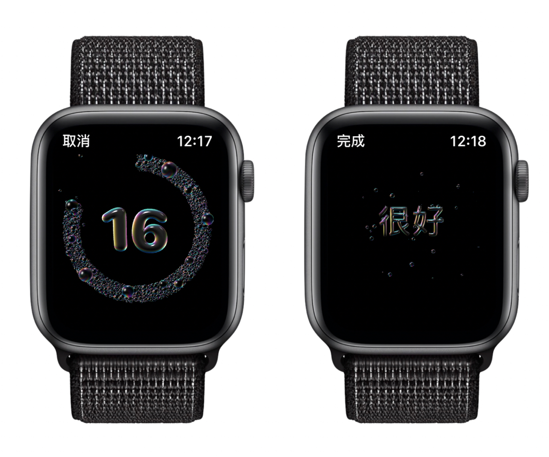 乐山苹果手机维修分享watchOS 7 小功能分享 