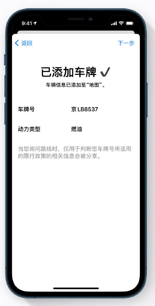 乐山苹果手机维修分享iOS 14 小技巧 