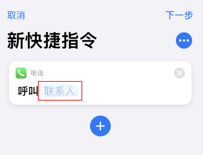 乐山苹果手机维修分享iOS 14 小技巧 