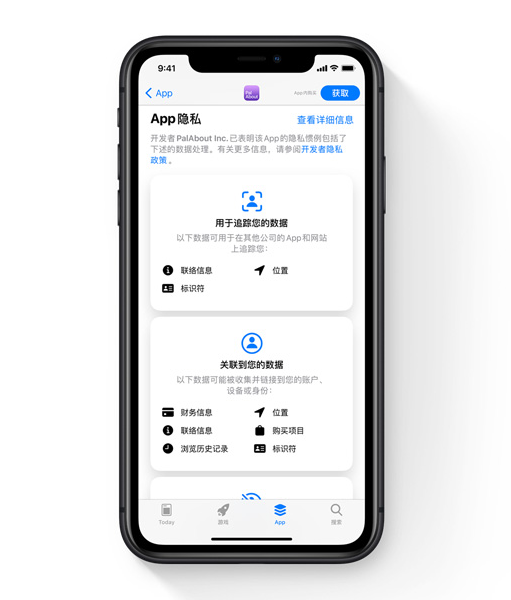 乐山苹果手机维修分享iOS 14 新内容 
