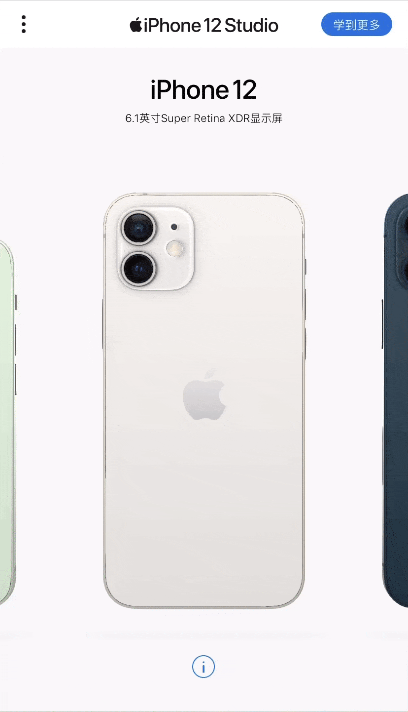 乐山苹果手机维修分享苹果最新上线的「iPhone 12 Studio」页面如何使用 