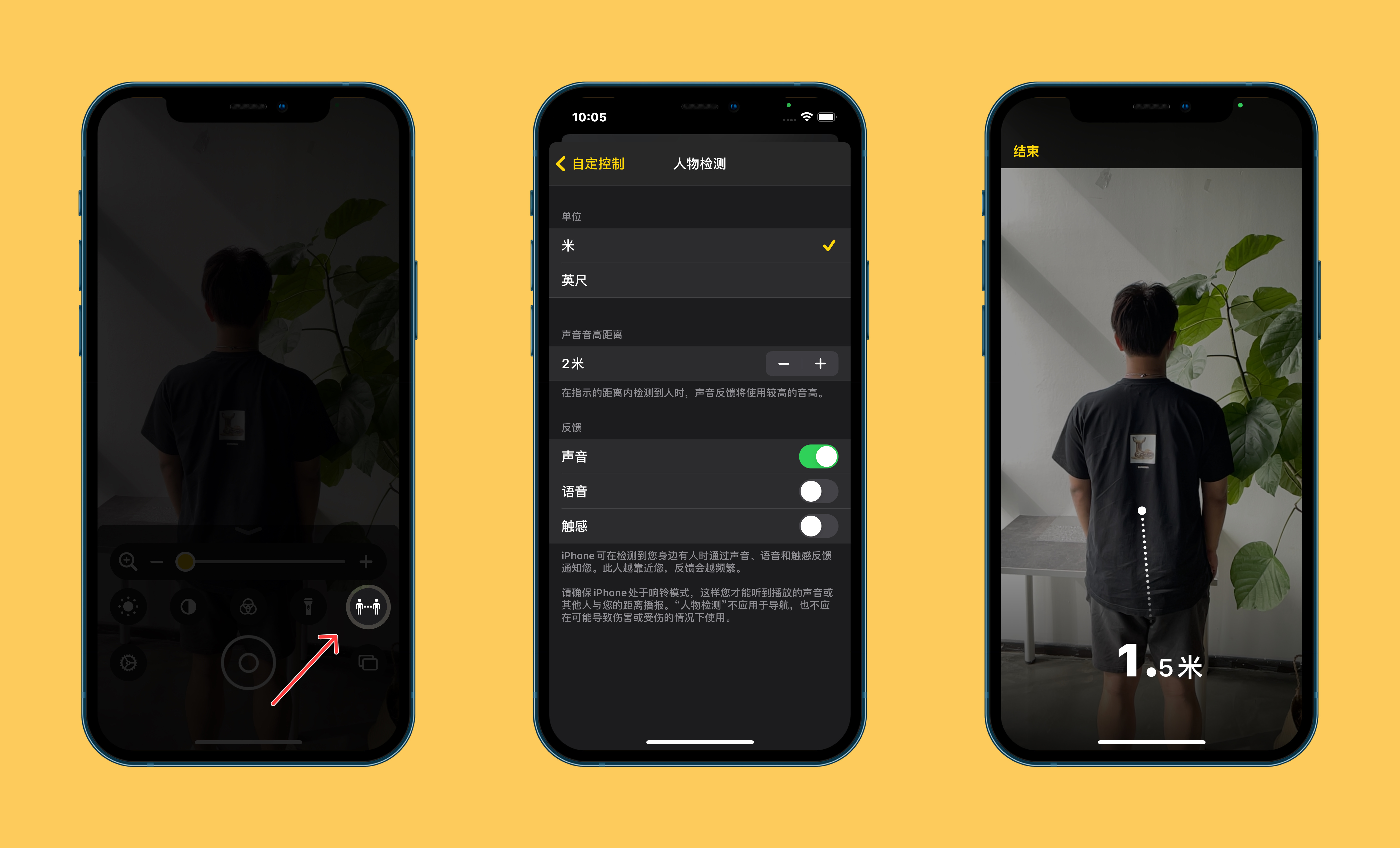 乐山苹果手机维修分享iOS 14.2 新功能 