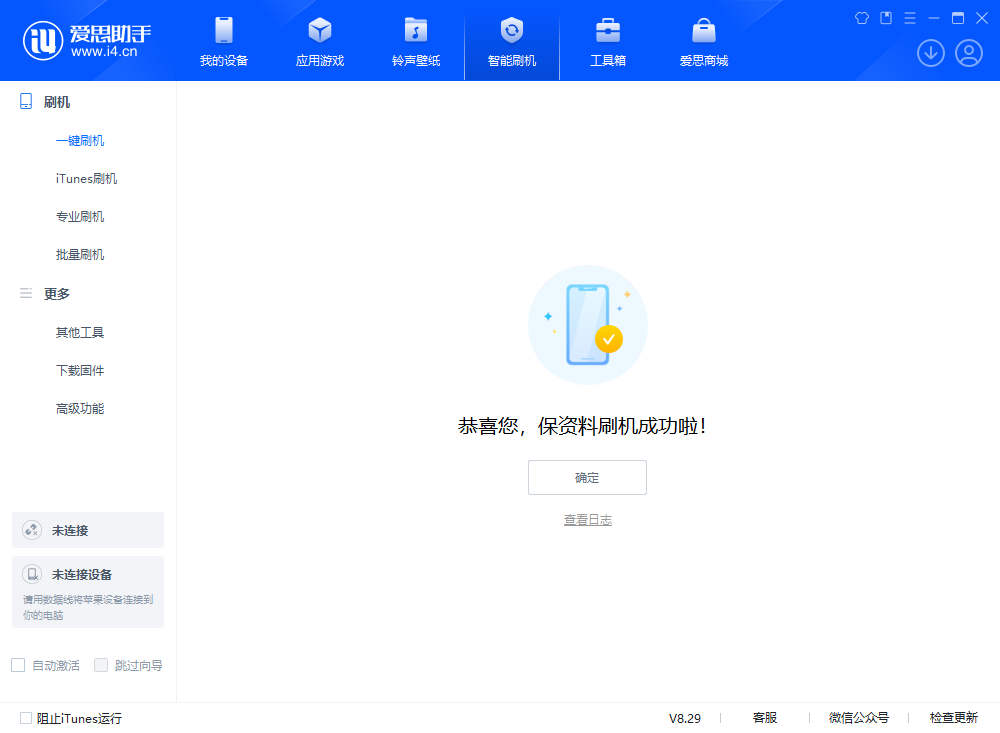 乐山苹果手机维修分享iOS 18.1正式版评测_iOS 18.1正式版一键刷机教程 