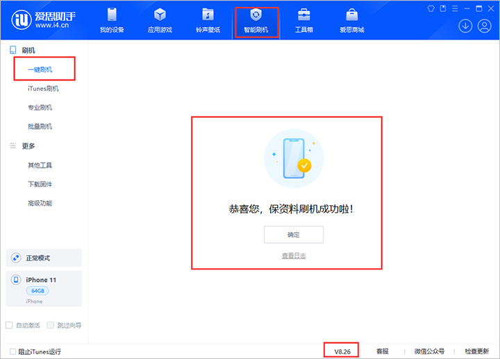 乐山苹果手机维修分享iOS 18beta3版本（版本号：22A5307f）固件下载 