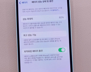 乐山苹果服务维修分享如何判断苹果手机是否为新机 