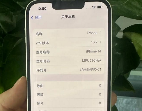 乐山苹果14维修站分享如何解决苹果14无法开机进入系统的问题