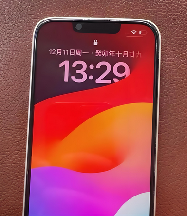 乐山苹果14服务站分享苹果14过热自动关机怎么办 